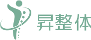 南相馬市の完全個室・オーダーメイド施術の整体院｜昇整体